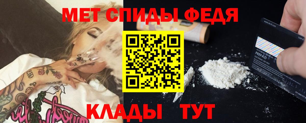Котовск  omg ссылка  АМФЕТАМИН  Вход с VPN  Амфетамин Розовый 