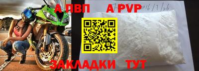дурь Канаш