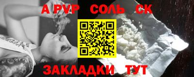 дистиллят марихуана Камышлов
