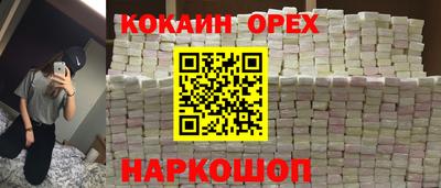 дистиллят марихуана Камышлов