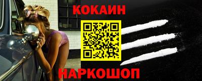 гашишное масло Кандалакша