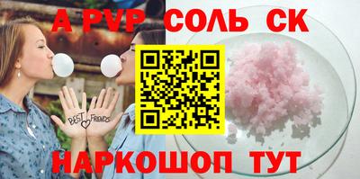 дистиллят марихуана Камышлов