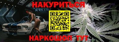 дурь Канаш