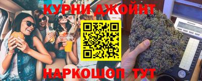гашишное масло Кандалакша