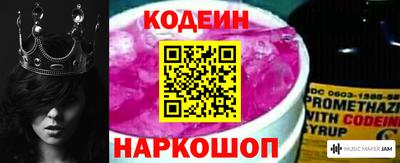 метадон Ипатово