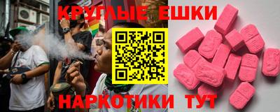 дистиллят марихуана Камышлов