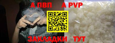 гашишное масло Кандалакша