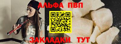 дурь Канаш