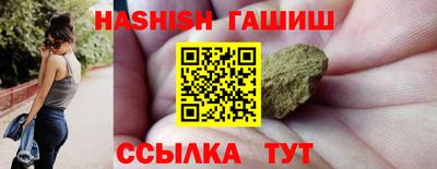 дистиллят марихуана Камышлов
