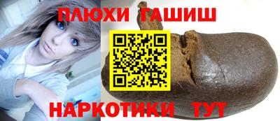 гашишное масло Кандалакша