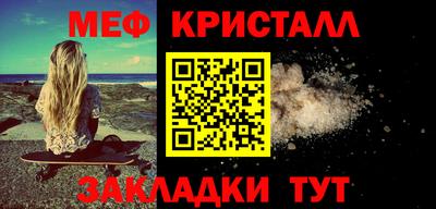 дистиллят марихуана Камышлов