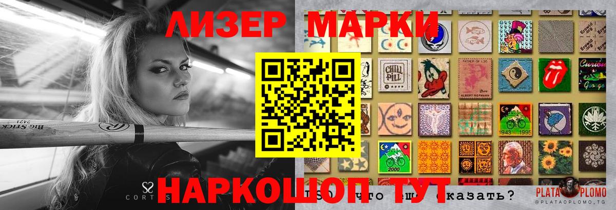 LSD-25 экстази кислота Котовск