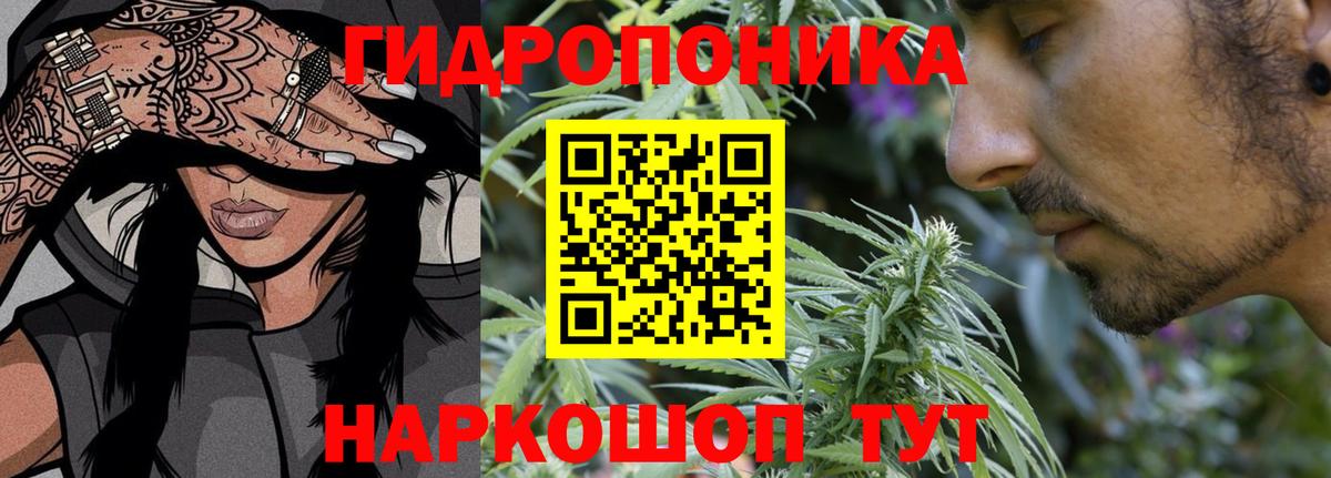 Марихуана MAZAR  Вход с VPN  Бошки Шишки THC 21%  Конопля White Widow  Котовск 